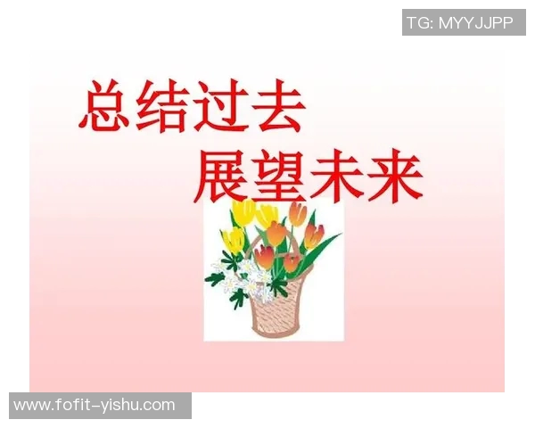 18号足球球星背景下的辉煌历程与未来展望